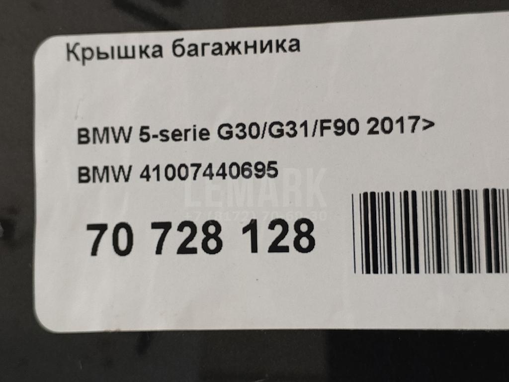 Крышка багажника для  Astra