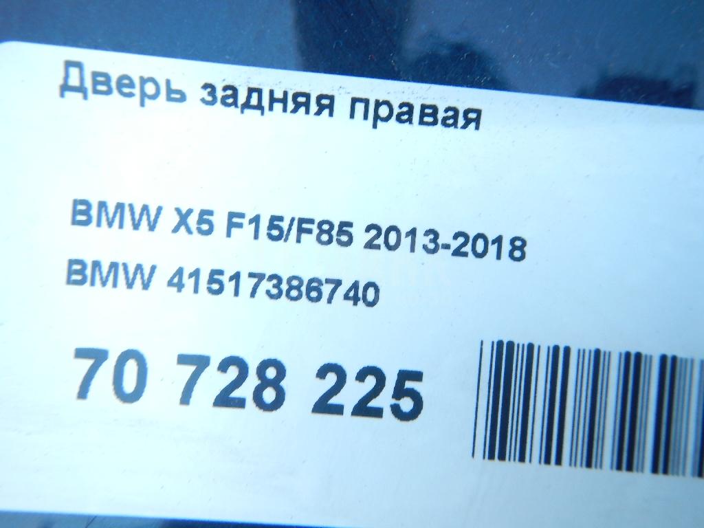 Дверь задняя правая