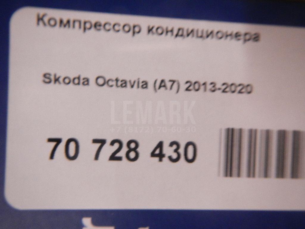 Компрессор кондиционера