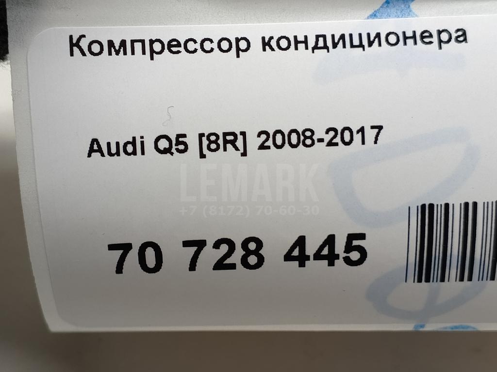 Компрессор кондиционера