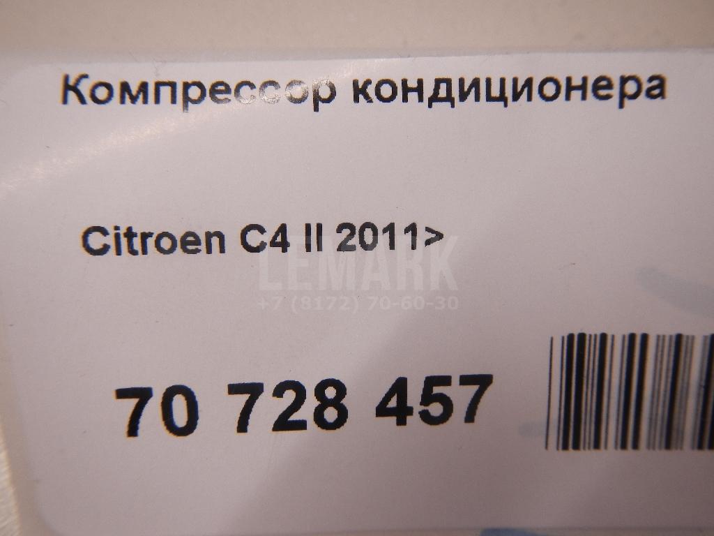 Компрессор кондиционера для  Fiat Scudo II 2007-2016