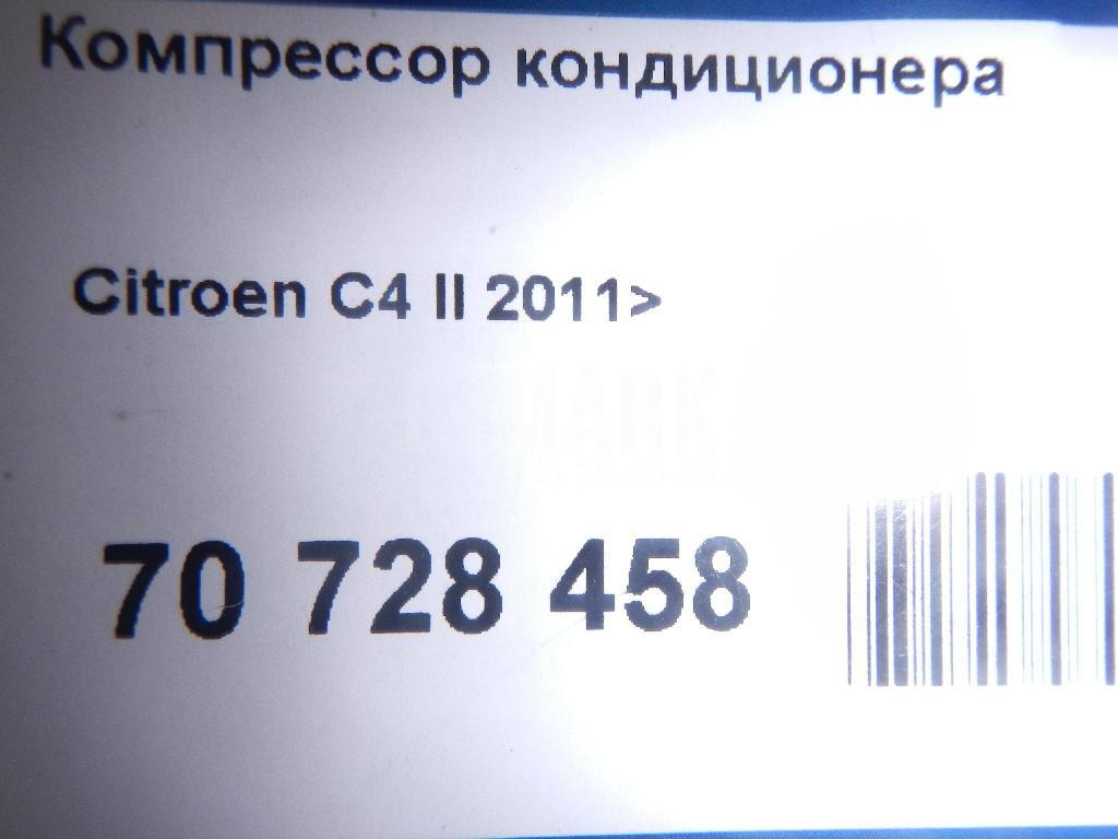 Компрессор кондиционера для  Ford Fiesta 2001-2008