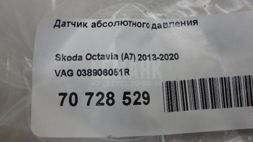 Датчик абсолютного давления для  BMW X3 E83 2004-2010