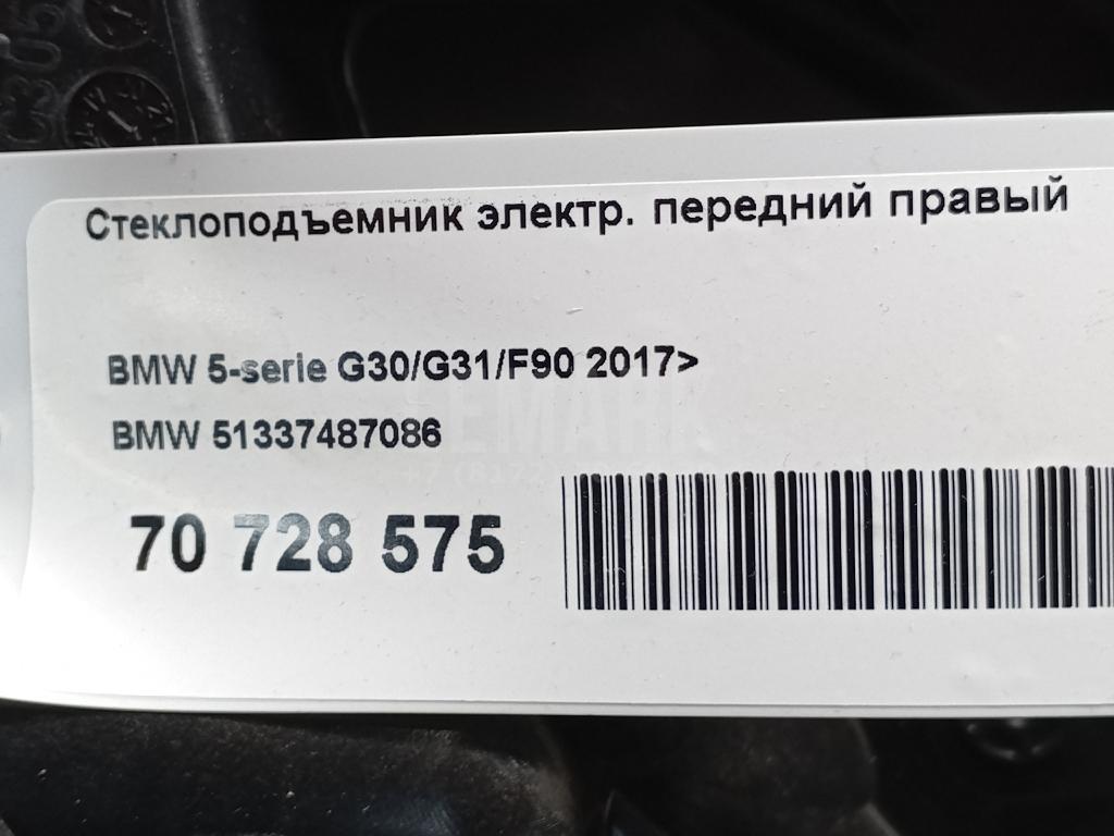 Стеклоподъемник электр. передний правый