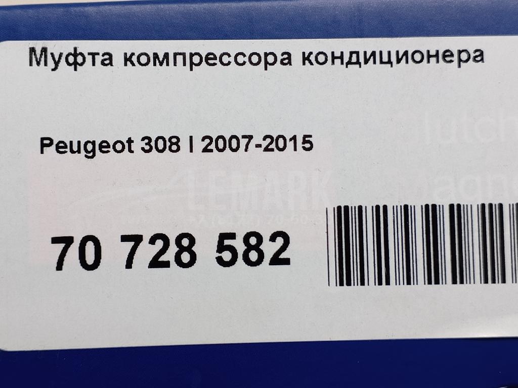 Шкив компрессора кондиционера для  Audi Q3 (F3B) 2018