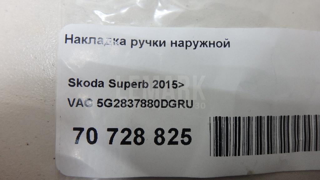 Накладка ручки наружной для  Bentley Flying Spur 2013-2019