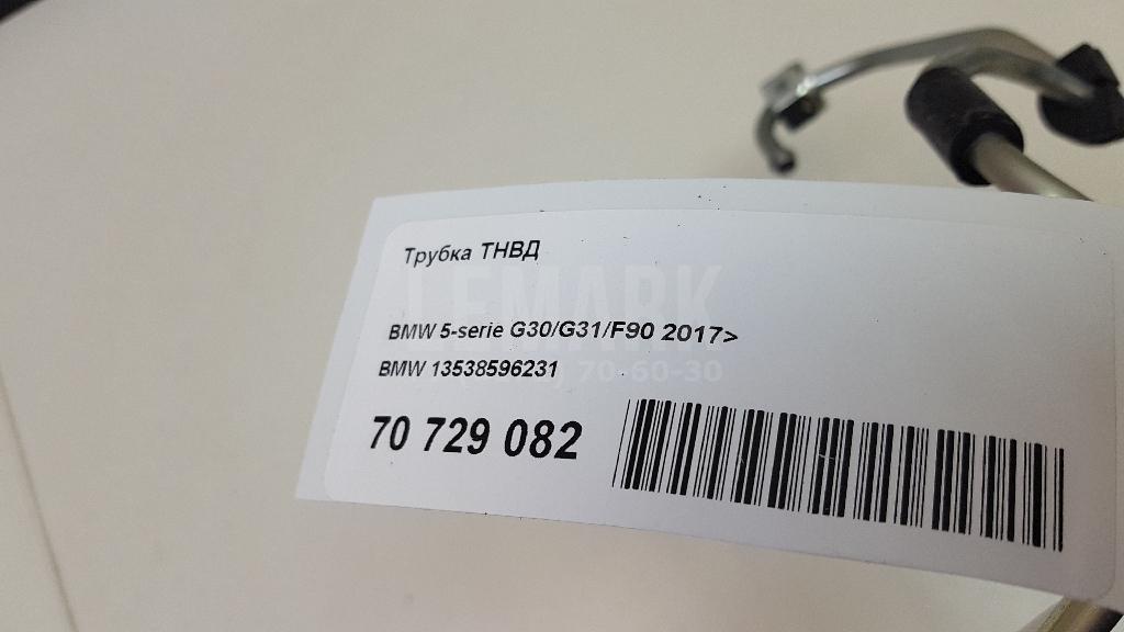 Трубка ТНВД для  Avatr 11 2022
