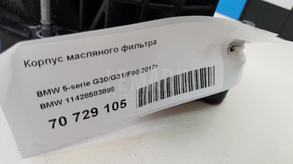 Корпус масляного фильтра для  Acura TSX 2009-2014