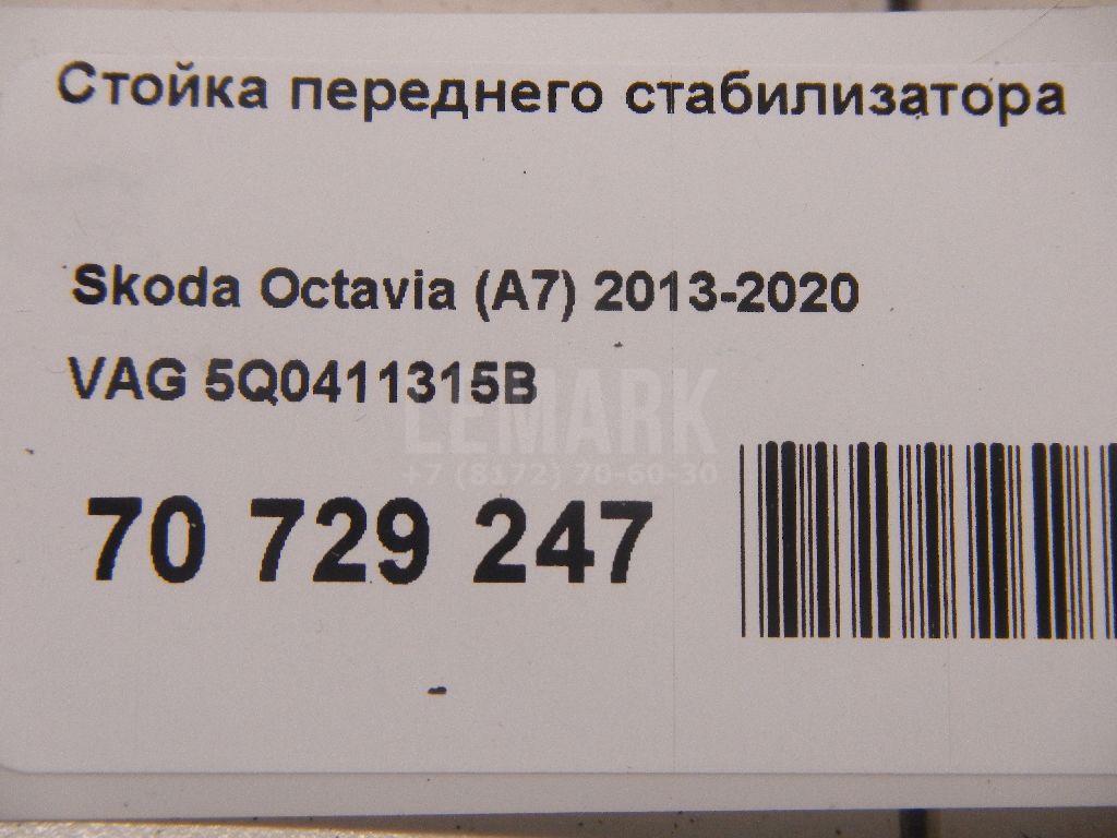 Стойка переднего стабилизатора для  BMW 3-serie F30/F31/F80 2011-2020