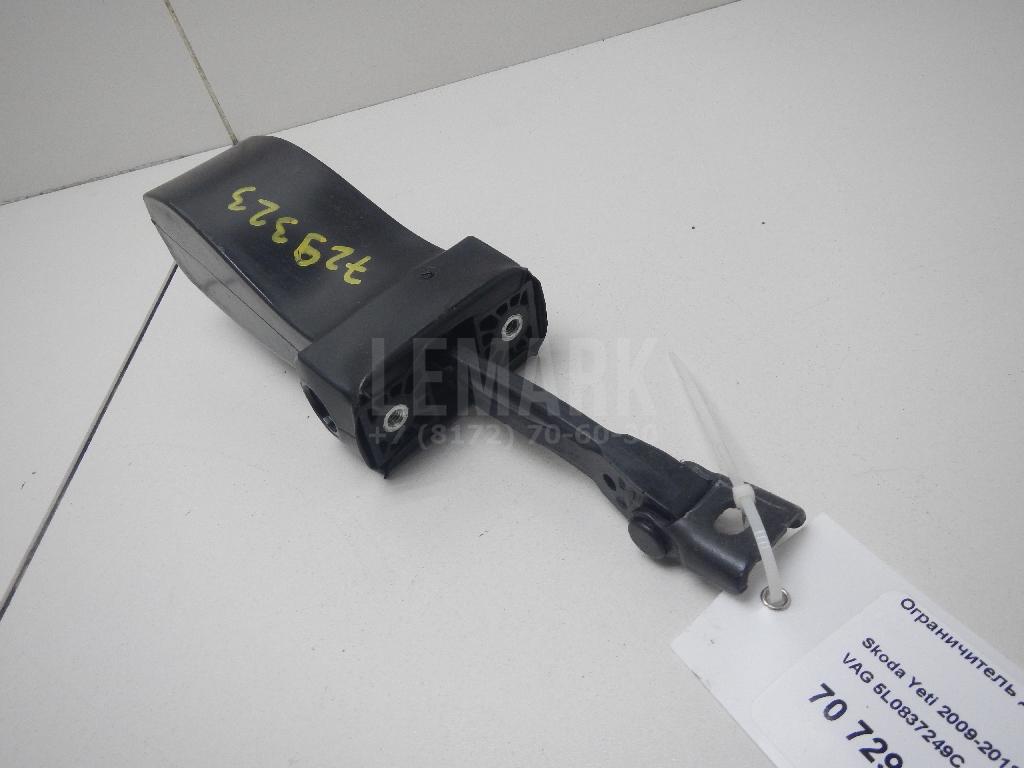 Ограничитель двери 5L0837249C VAG