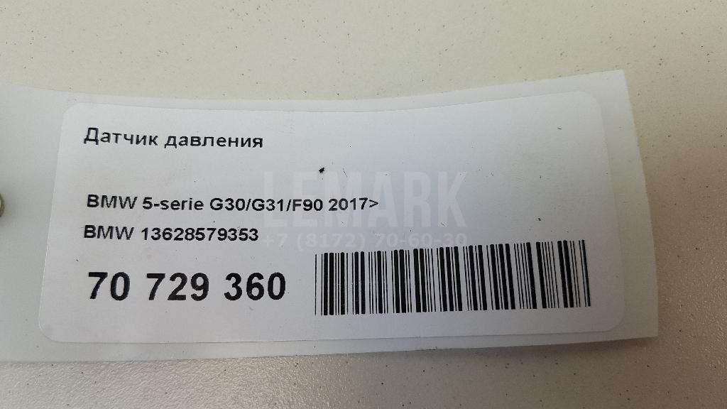 Датчик давления