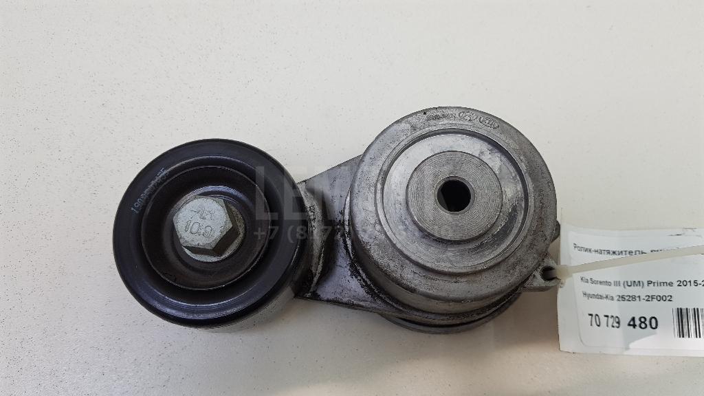 Ролик-натяжитель ручейкового ремня 252812F002 Hyundai-Kia