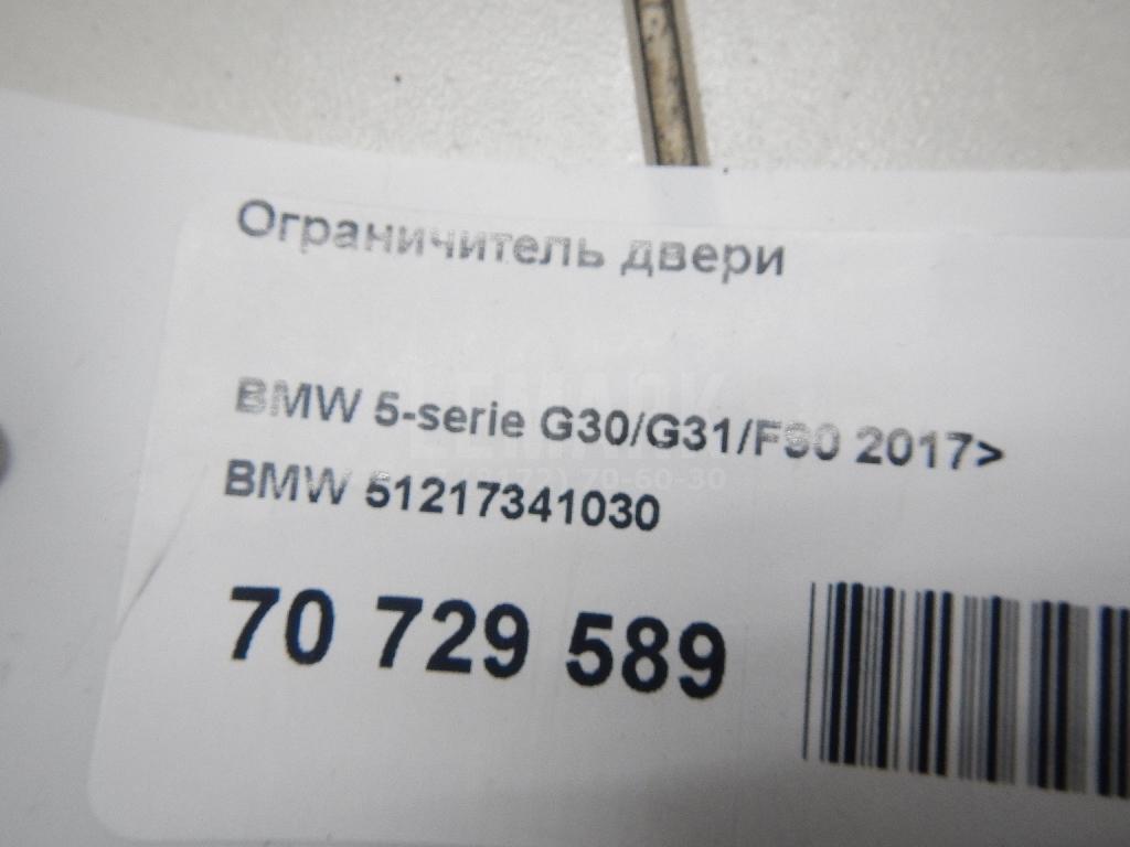 Ограничитель двери для  BMW X3 E83 2004-2010