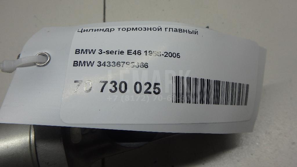 Цилиндр тормозной главный