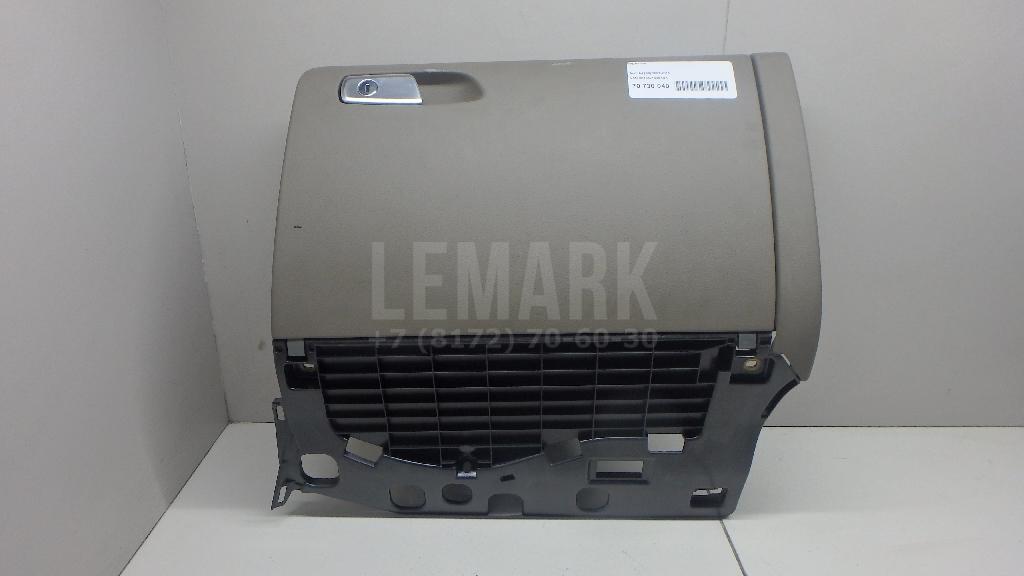 Бардачок для  Audi A3 [8PA] Sportback 2004-2013