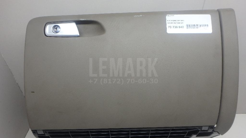 Бардачок для  Audi A3 [8PA] Sportback 2004-2013