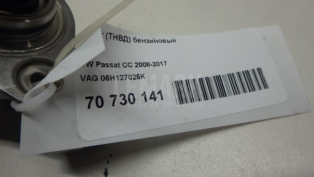 Насос (ТНВД) бензиновый для  Astra HD 8 2005-2011