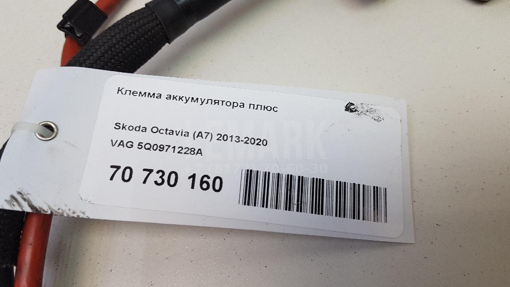 Клемма аккумулятора плюс для  BMW 3-serie E92/E93 2006-2012