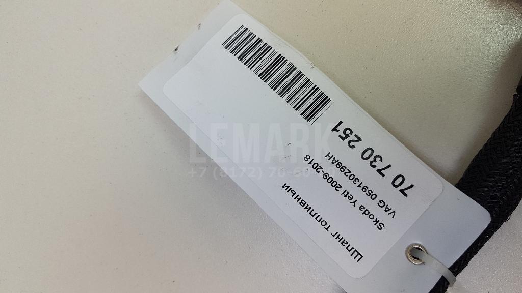 Шланг топливный для  BMW 1-serie E82/E88 2007-2013