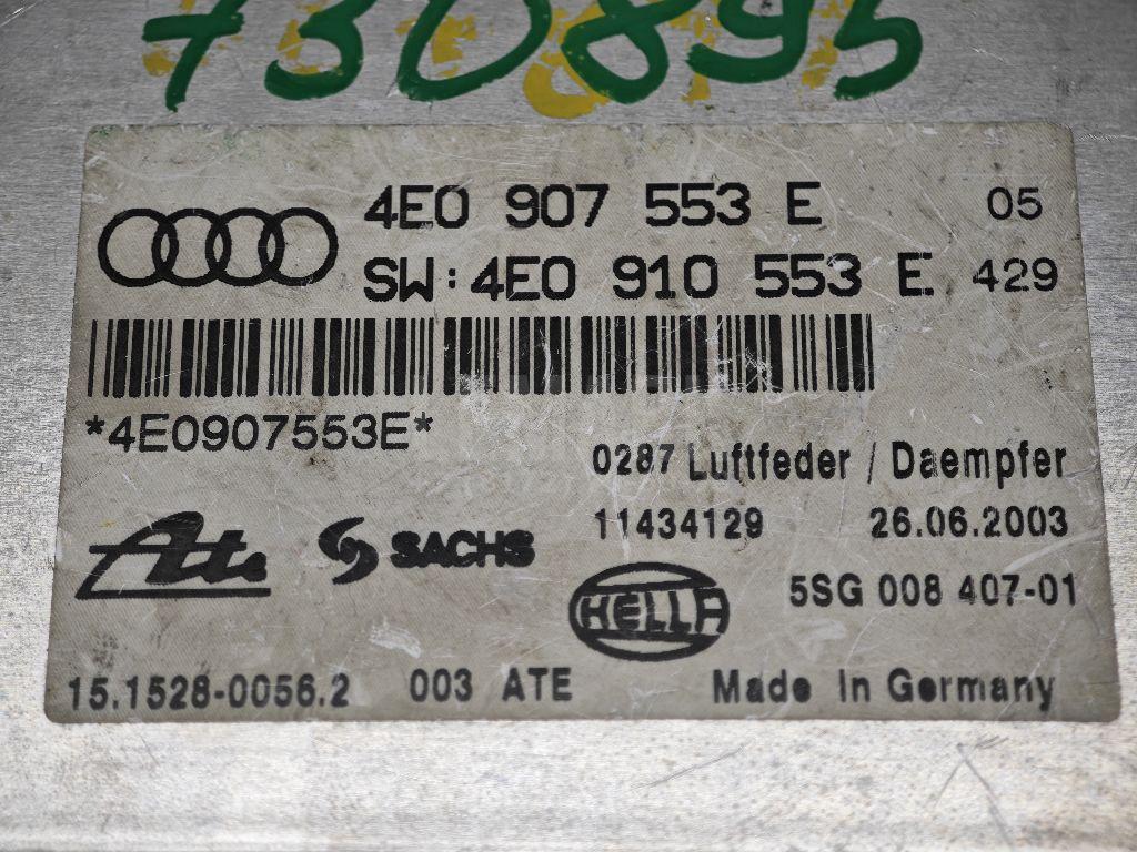 Блок управления подвеской для  Audi R8 2007-2015