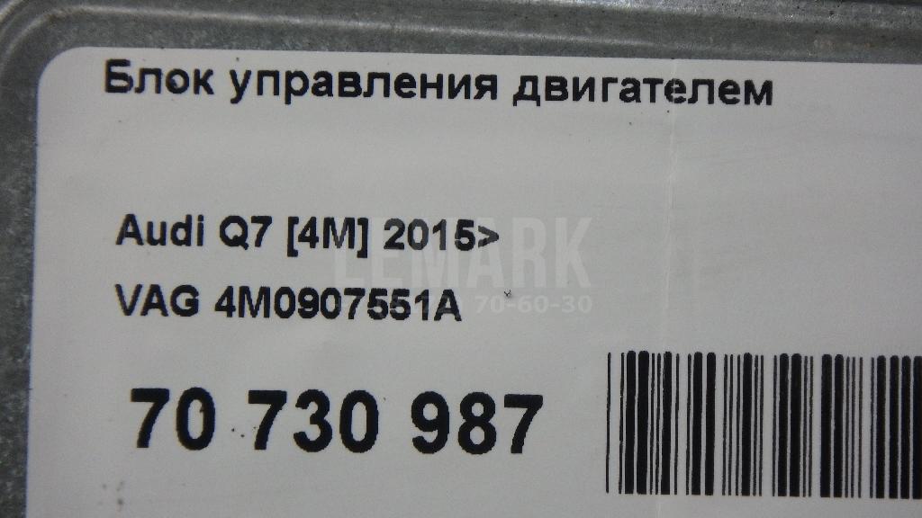 Блок управления двигателем