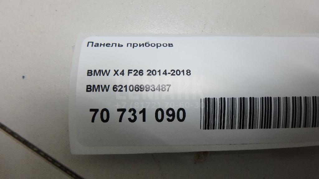 Панель приборов