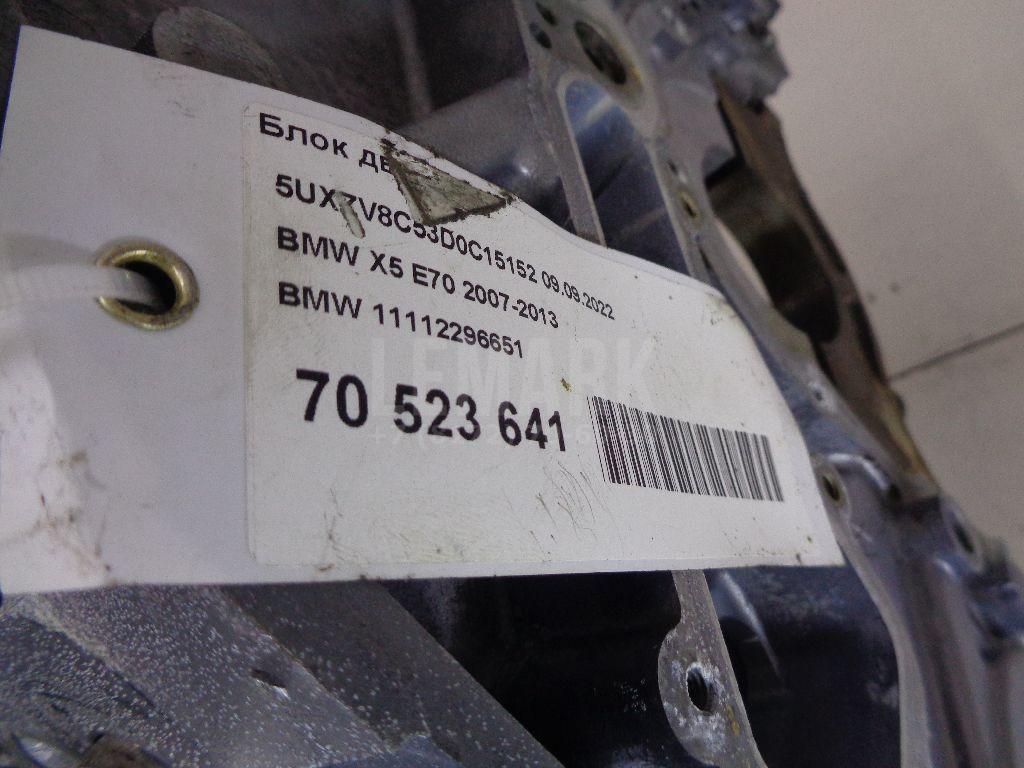 Блок двигателя для  BMW X2 F39 2018-2023