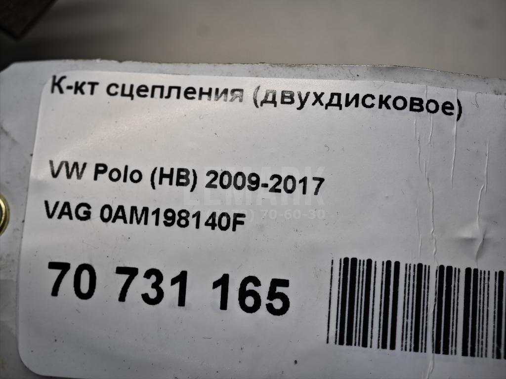 К-кт сцепления (двухдисковое)