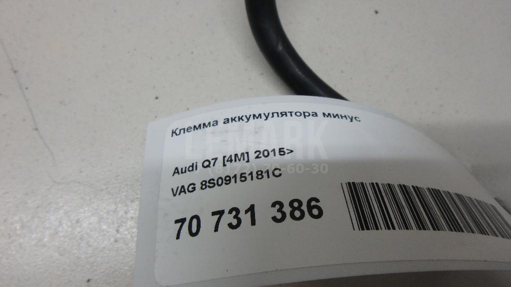 Клемма аккумулятора минус