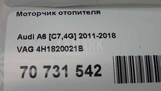 Моторчик отопителя