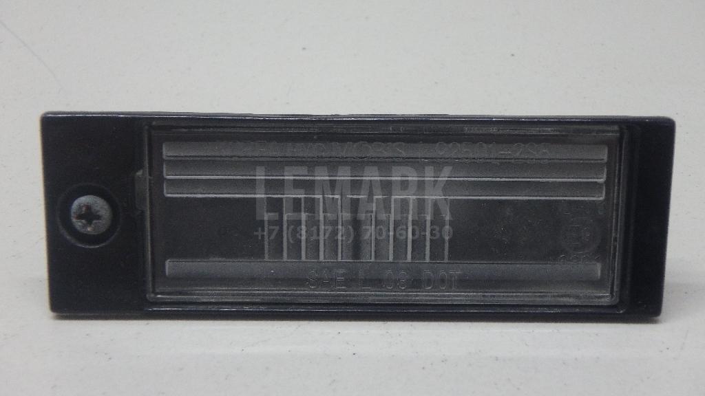 Фонарь подсветки номера 925102S500 Hyundai-Kia