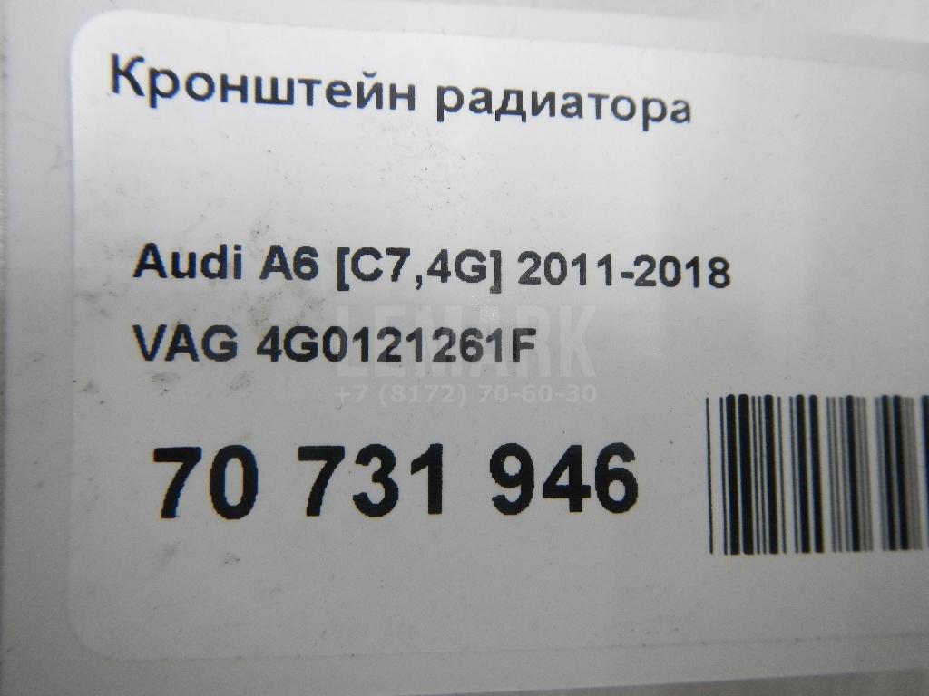 Кронштейн радиатора для  BAIC U5 Plus 2021