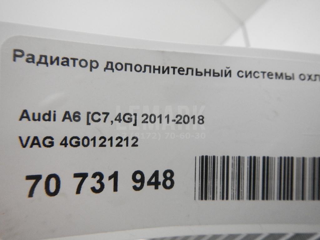 Радиатор дополнительный системы охлаждения для  Alfa Romeo 159 2005-2011