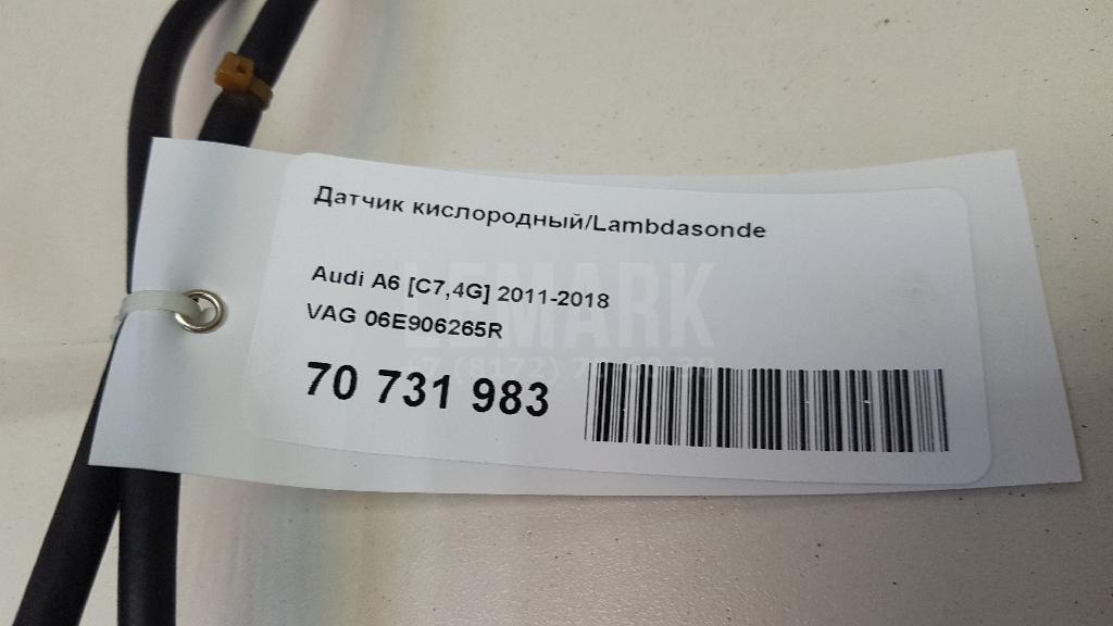 Датчик кислородный/Lambdasonde для  Ford Focus II 2005-2008
