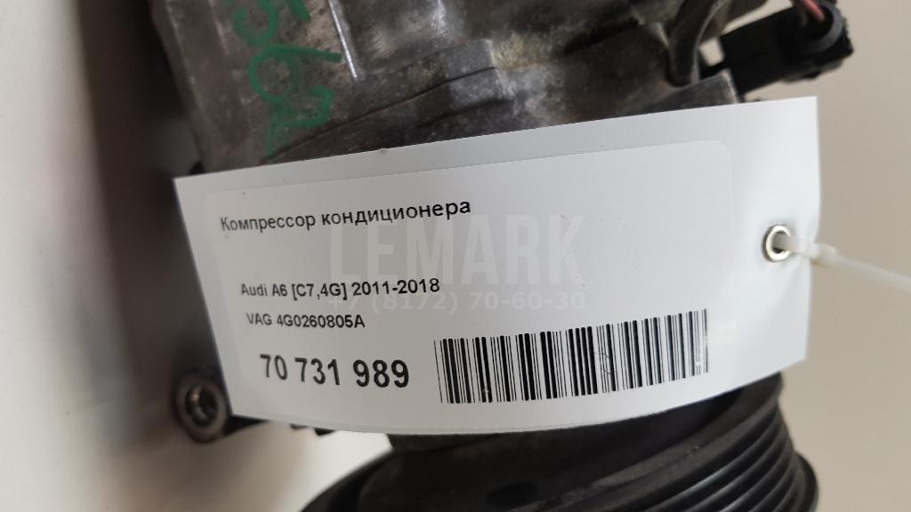 Компрессор кондиционера для  Brilliance M2 2006-2012