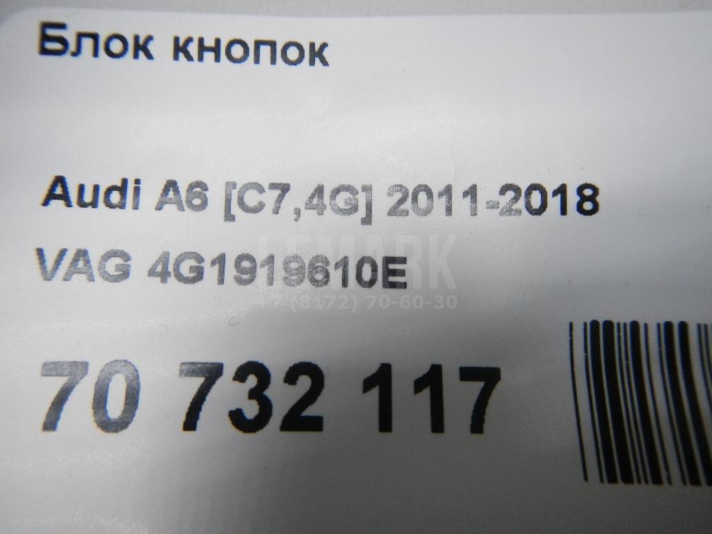 Блок кнопок