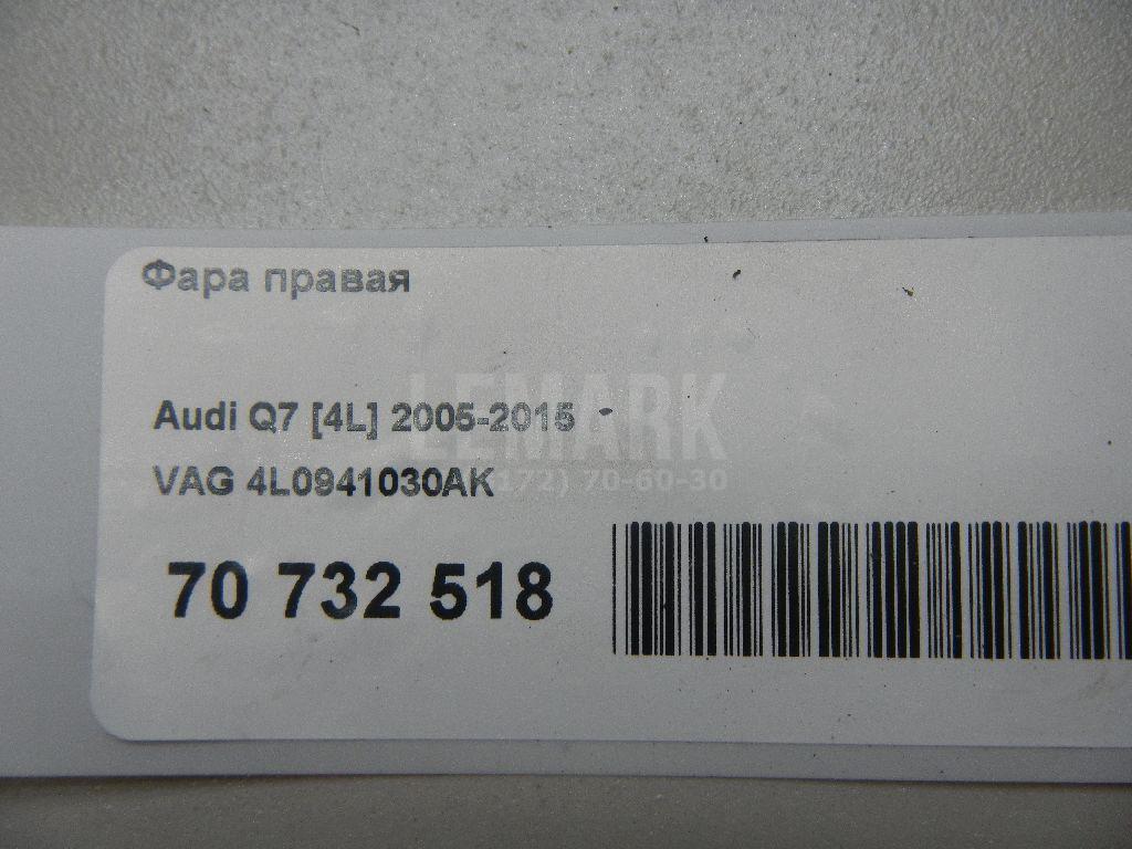 Фара правая