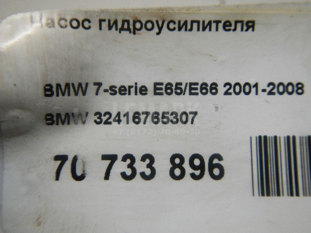 Насос гидроусилителя для  Astra