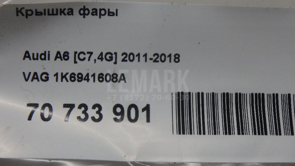 Крышка фары для  BYD Qin EV300 2018
