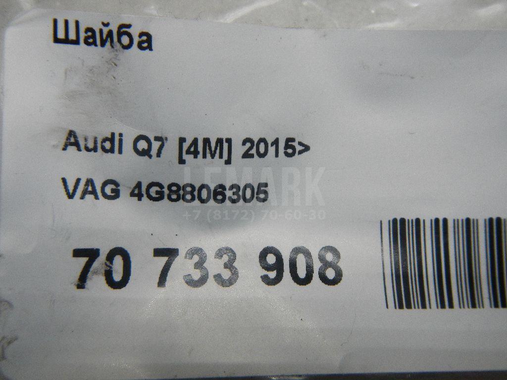 Шайба для  BMW 1-serie E87/E81 2004-2011