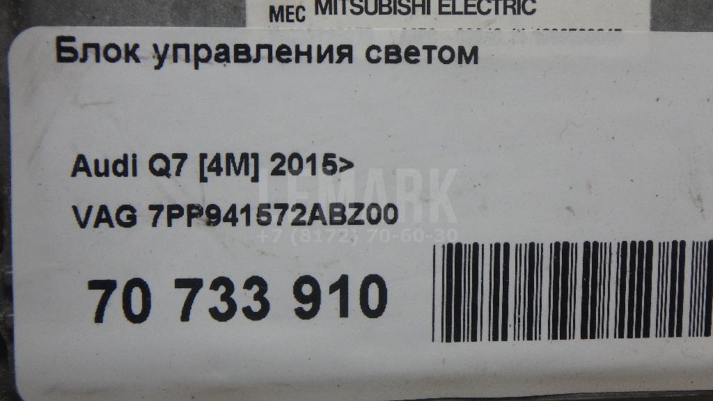 Блок управления светом для  DAF 45 1991-2000