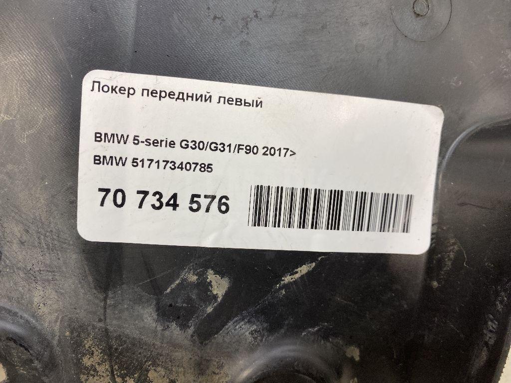 Локер передний левый для  Audi Q3 (8U) 2012-2018