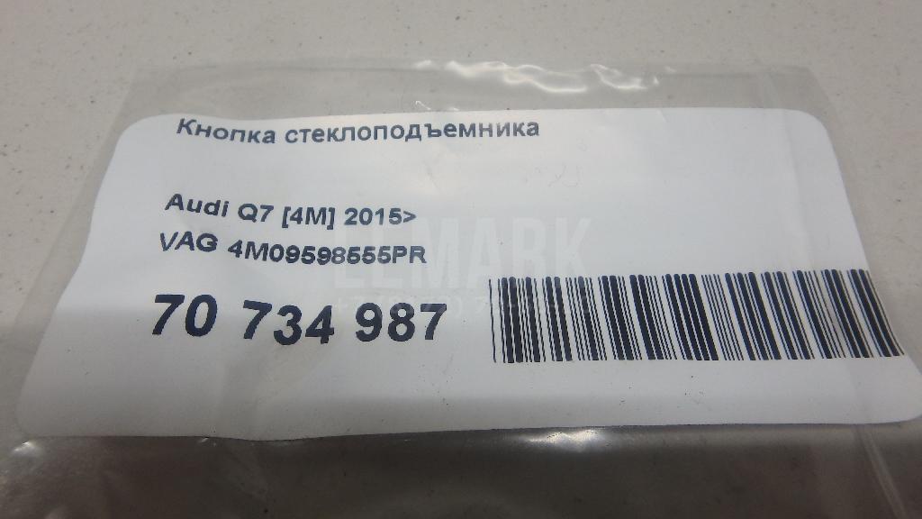 Кнопка стеклоподъемника для  Audi A4 [B5] 1994-2001