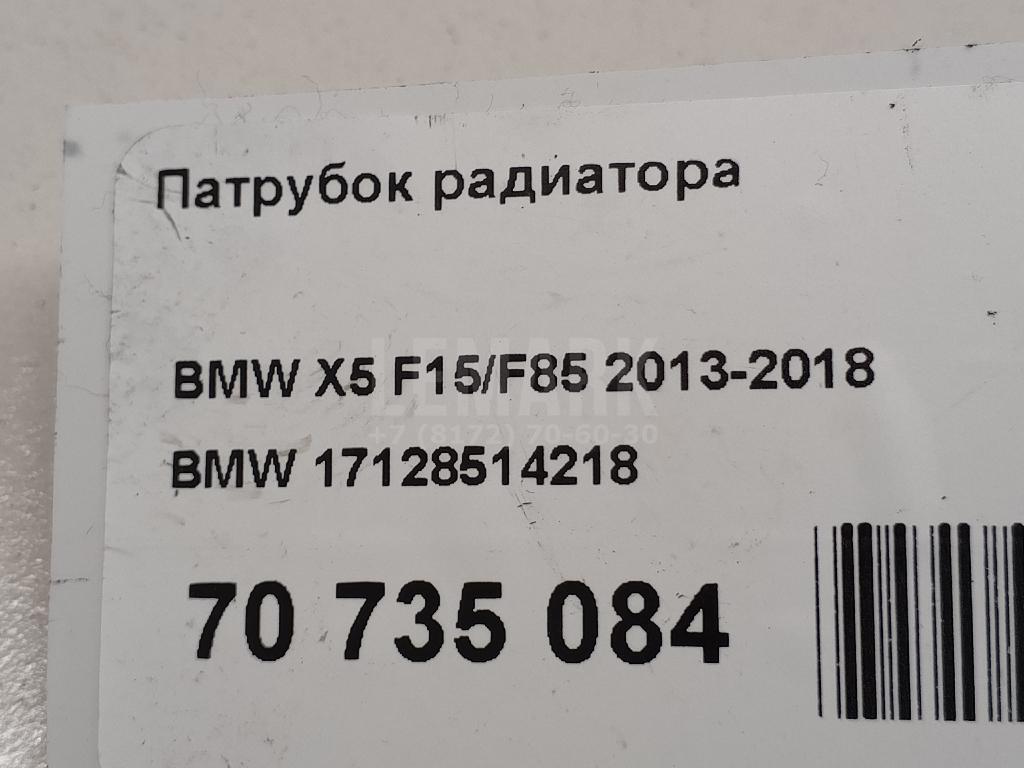 Патрубок радиатора для  Avatr 12 2023