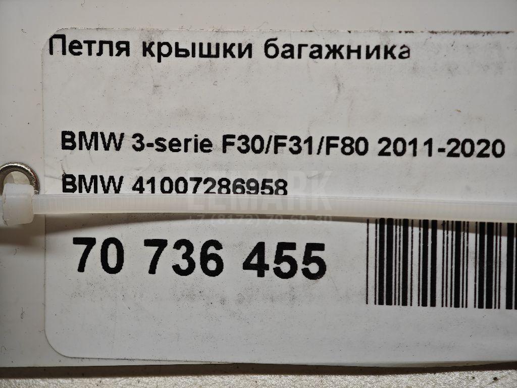 Петля крышки багажника для  Audi A7 (4G8) 2011-2018