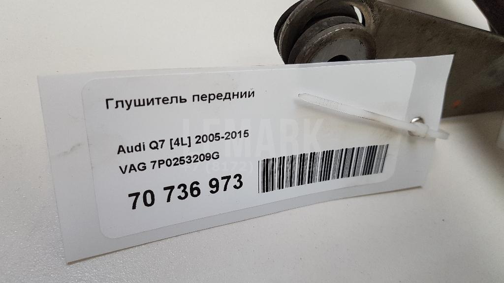 Глушитель передний для  Audi Q5 [8R] 2008-2017