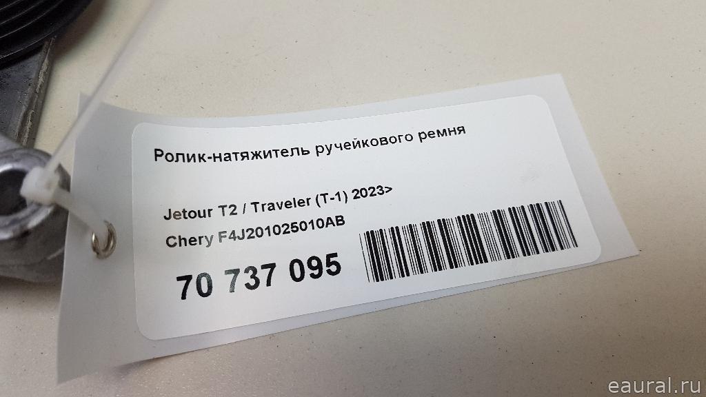 Ролик-натяжитель ручейкового ремня
