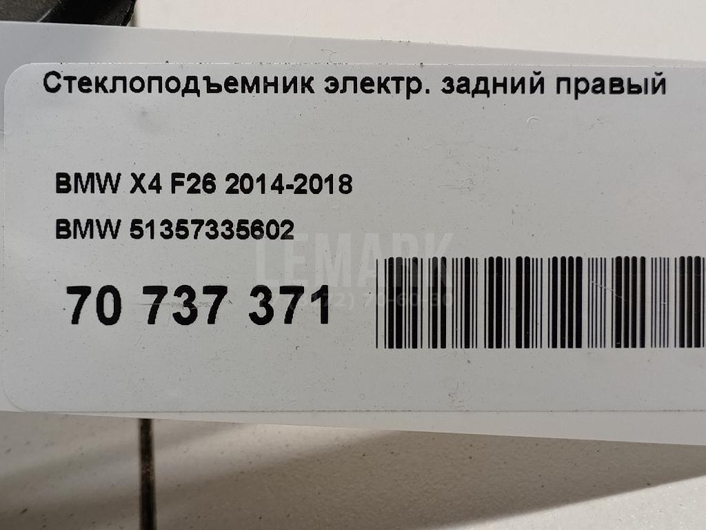 Стеклоподъемник электр. задний правый для  Audi A3 (8L1) 1996-2003