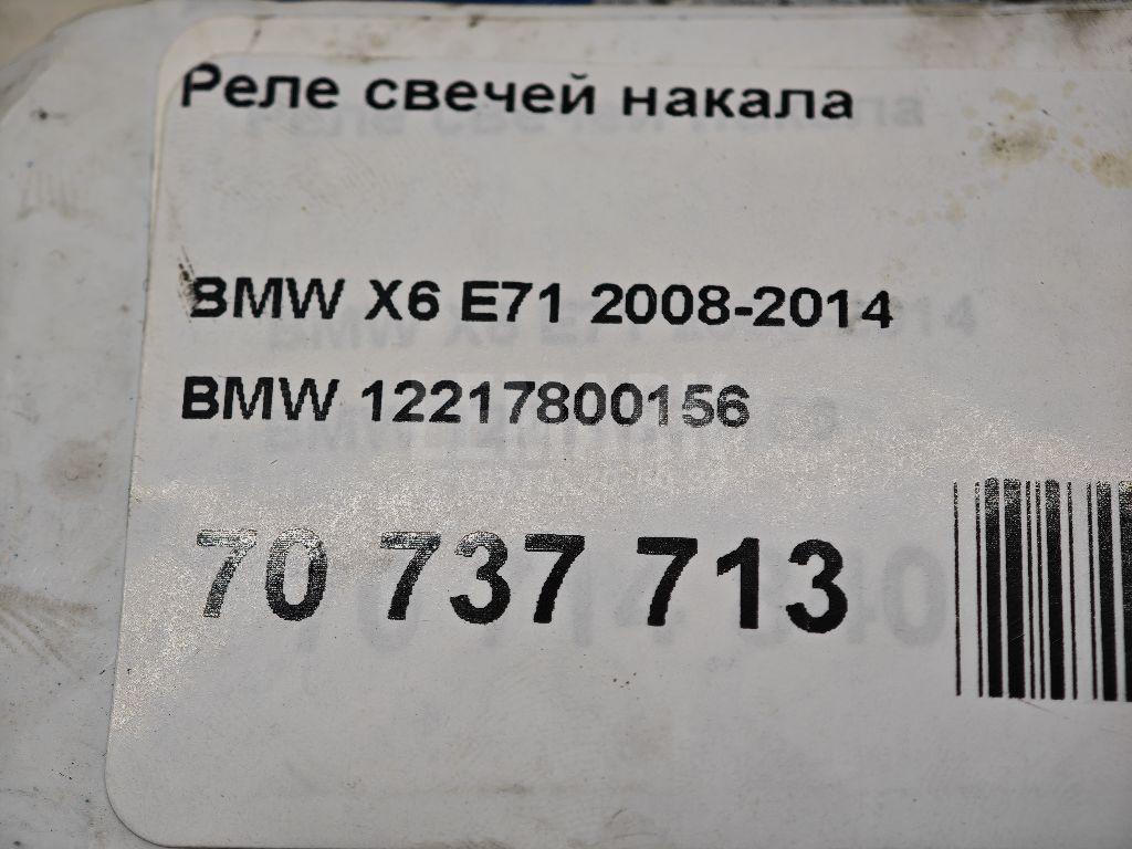 Реле свечей накала