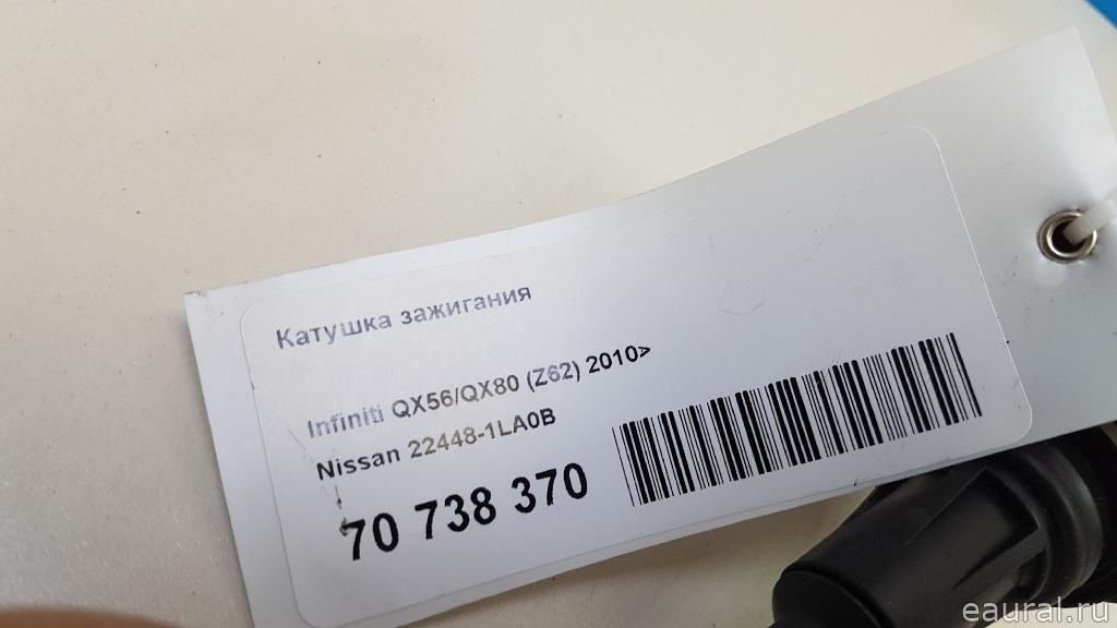 Катушка зажигания
